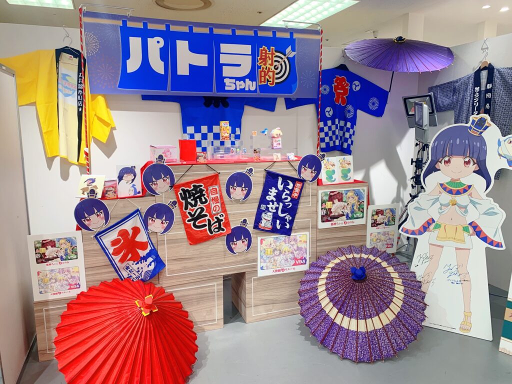 『邪神ちゃん夏祭りミニPOP UP SHOP』に飾られたパトラちゃん射的