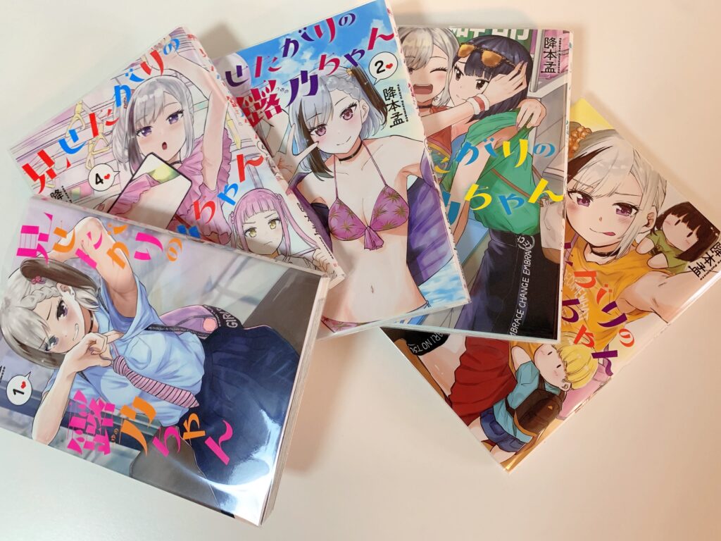 腋フェチショタと露出JKの本格腋フェチ漫画『見せたがりの露乃ちゃん』は腋フェチのための漫画で最高