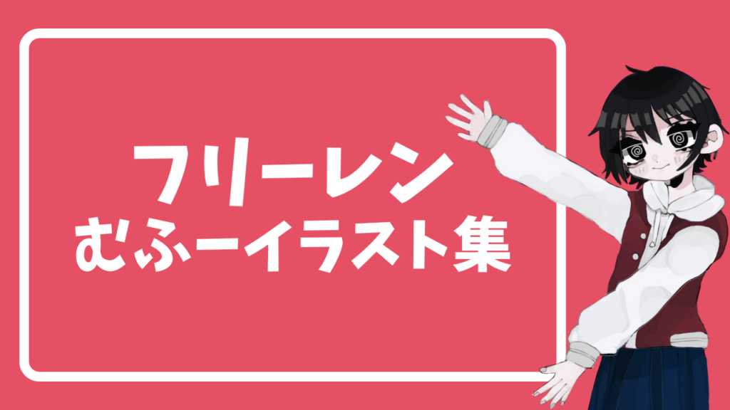 9月最新プライズ 葬送のフリーレン Trio-Try-iT&むふーver. 8体 9月【