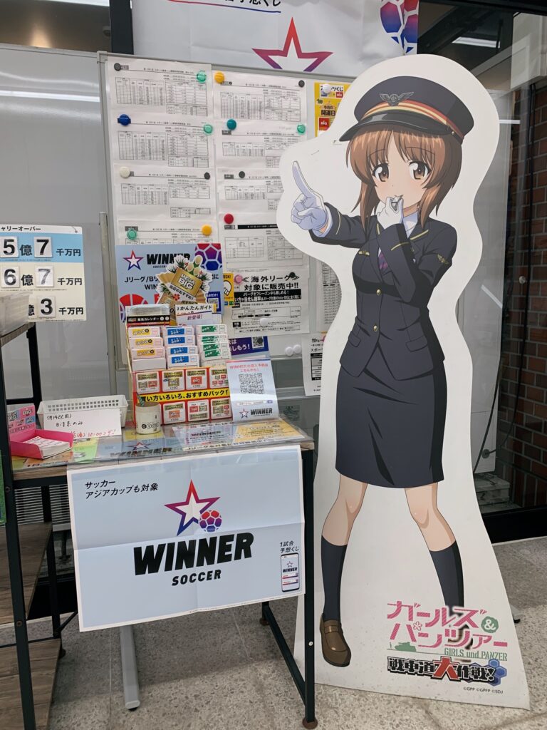 アニメ『ガールズ＆パンツァー（ガルパン）』の聖地である大洗駅構内には鹿島臨海鉄道制服を着た西住みほ（みぽりん）の等身大パネルが設置されているので聖地巡礼できる。