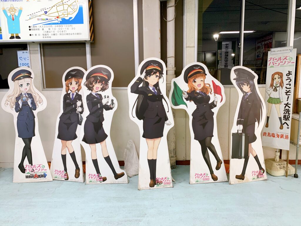 アニメ『ガールズ＆パンツァー（ガルパン）』の聖地である大洗駅構内の改札内は、鹿島臨海鉄道制服を着たあんこうチームとマリー様の等身大パネルがあるので聖地巡礼できる。