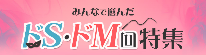 アニメキャラを推す「推し活」をしたい人へ、推しの見つけ方や見つける方法として「見た目」「性格」「アニメのジャンル」「とにかくたくさんアニメを見る」という探し方がありますが、dアニメストアならすべて解決できるのでおすすめです。