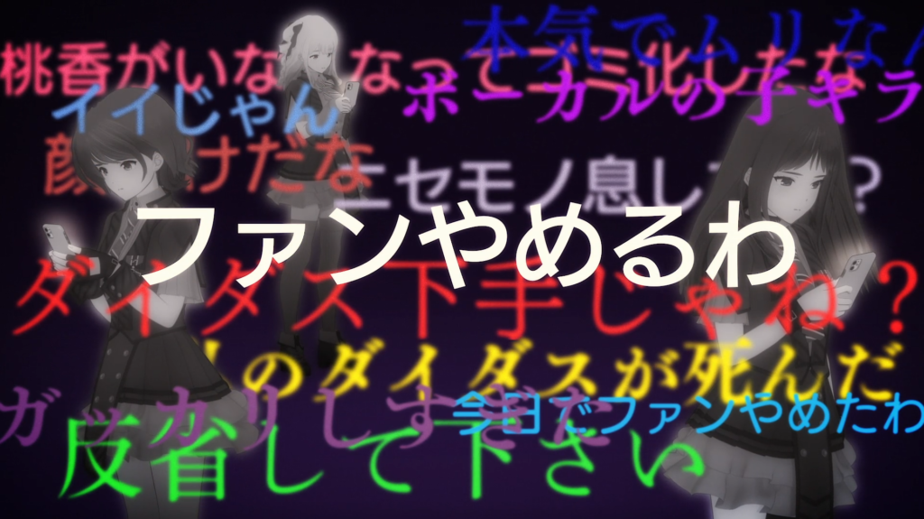 東映アニメーションオリジナルCGアニメ『ガールズバンドクライ』は『けいおん！』『ぼっち・ざ・ろっく!（ぼざろ）』の次世代ガールズバンドアニメ。ラブライブ構成作家・花田十輝のアイドル敵視、#ガルクラがトレンド入り、トゲナシトゲアリ全部魅力的。