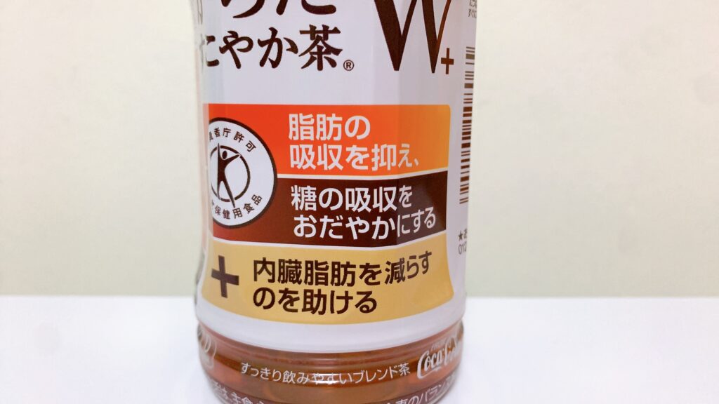 甘いものスイーツばかりの食事で暴食がしっかり体型に表れているアニメ『葬送のフリーレン』の一級魔法使い・太い丸いでかいフェルンは、どうやら暴食後に限定コラボした「からだすこやか茶Ｗ＋」を飲めば相殺できると思っているかもしれないので考察。